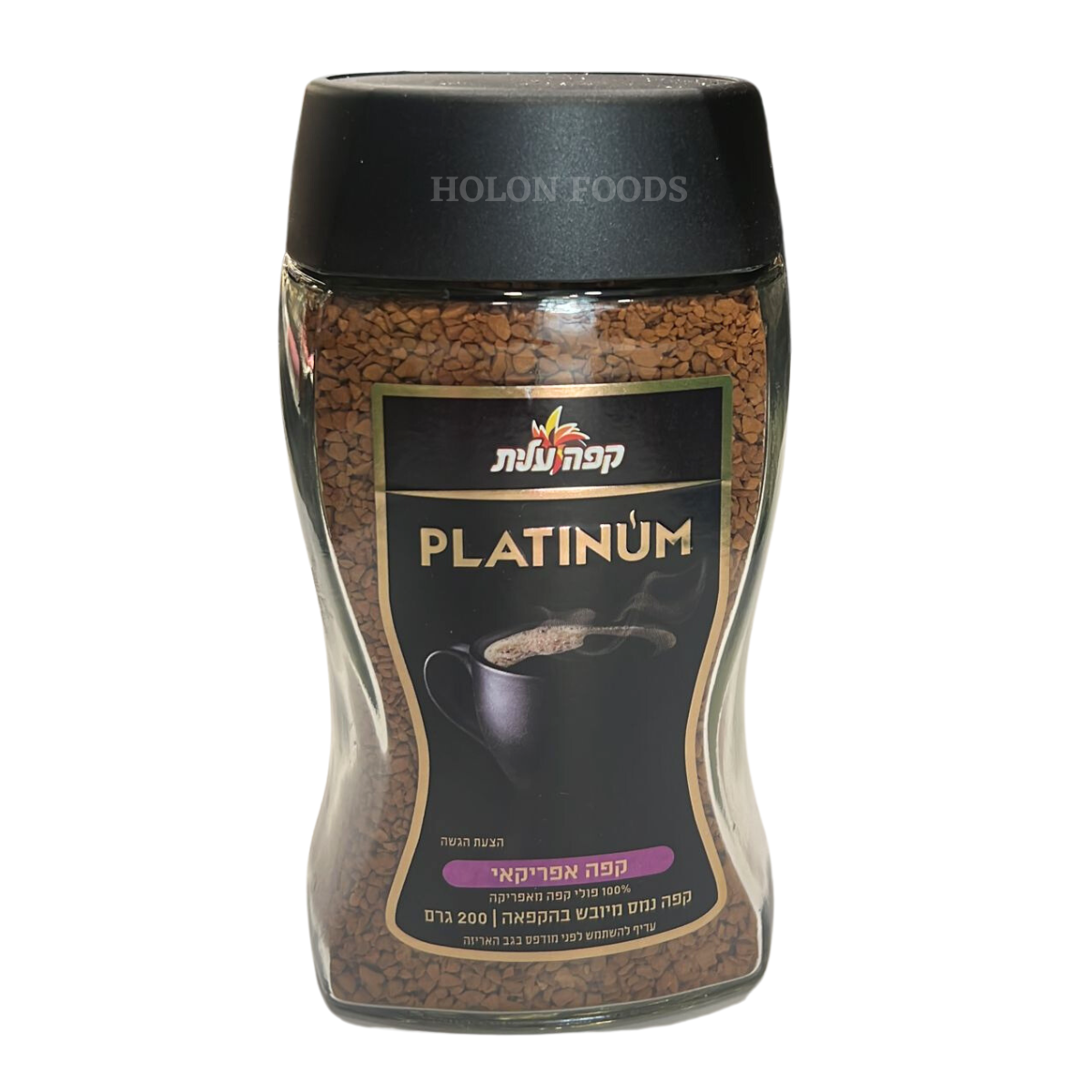 Order Elite Platinum African Granulated Instant Coffee 7 oz online