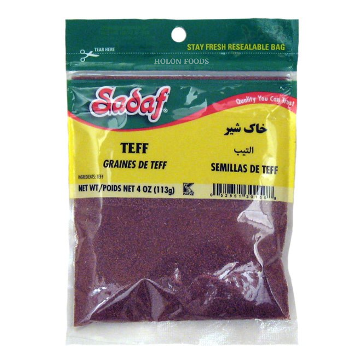 Buy Sadaf Teff Whole Grain 4 oz Holon Kosher Foods