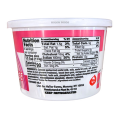 Hatov Low Fat Cottage Cheese 16 oz