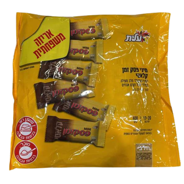 Elite Mini Chocolate Bars Pesek Zman 14.1 oz