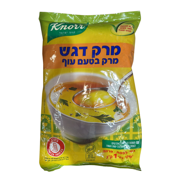 Knorr Consume Chicken Flavored Soup 35.2 oz