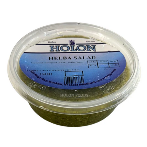 Holon Helba Salad 8 oz
