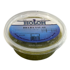 Holon Helba Salad 8 oz