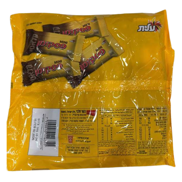 Elite Mini Chocolate Bars Pesek Zman 14.1 oz