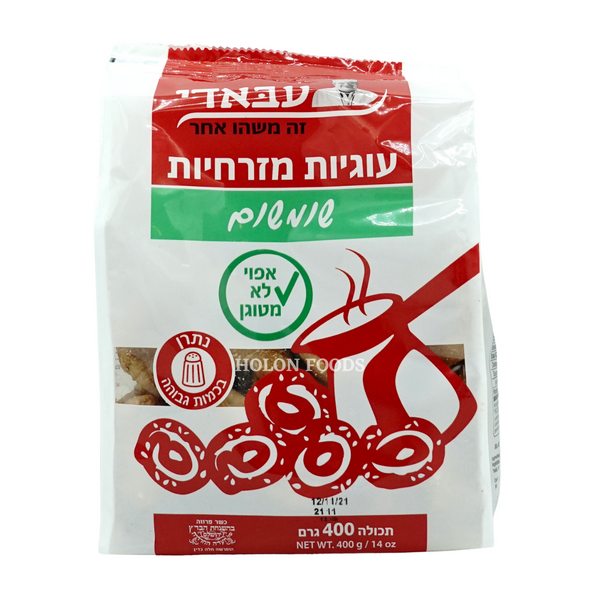 Abadi Kaak Salty Sesame Biscuit Rings 14 oz