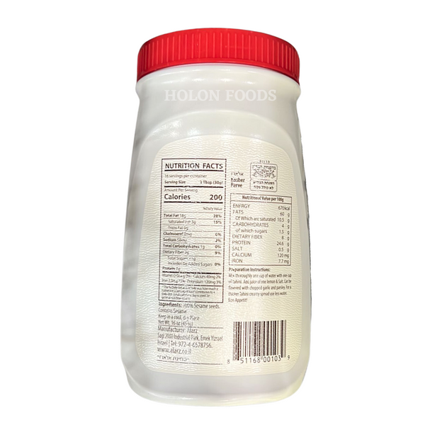 Al Arz Tahini Sesame Seed Paste 16 oz