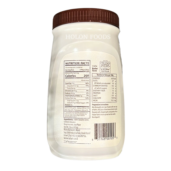 Al Arz Tahini Whole Sesame Seed Paste 16 oz