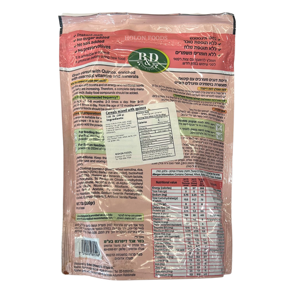 B&D Grain Cereal with Quinoa 7 oz