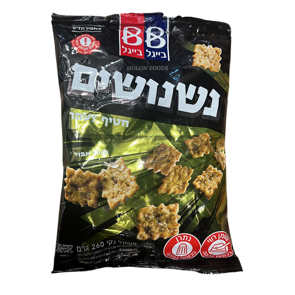 Beigel & Beigel Nish Nash Zaatar 10.5 oz