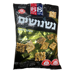 Beigel & Beigel Nish Nash Zaatar 10.5 oz