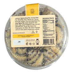 Beigel's Chocolate Danish Rugelach 14 oz