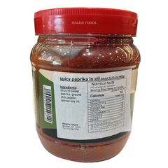 Biton Yochai Spicy Paprika in Oil 14.11 oz