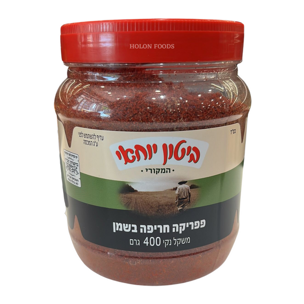 Biton Yochai Spicy Paprika in Oil 14.11 oz