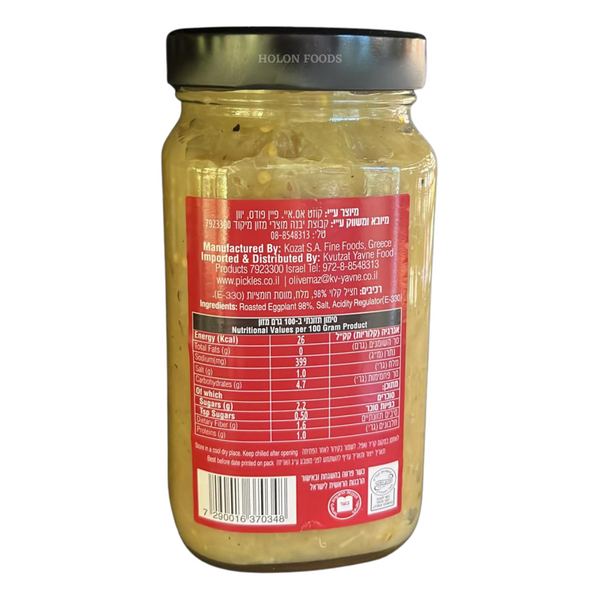 Bnei Darom Roasted Eggplant 18.6 oz