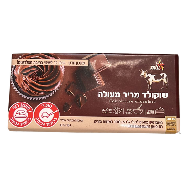 Elite Bittersweet Chocolate Bar 3 oz