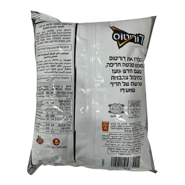 Elite Doritos Hot Battle Platinum Edition 2 oz