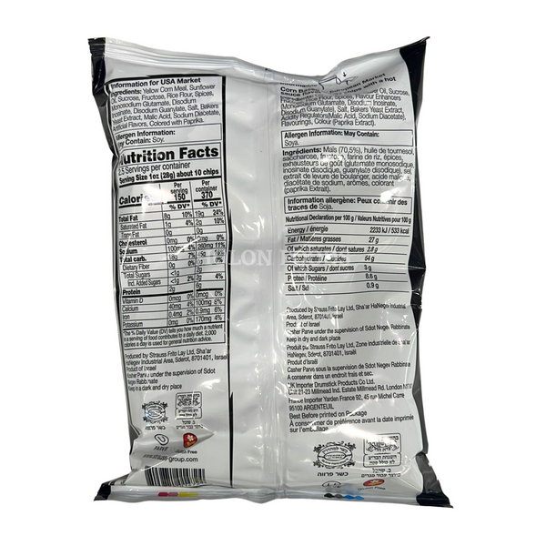 Elite Doritos Hot Sauce Tortilla Chips 2.5 oz