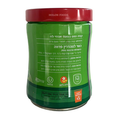 Elite Hot & Tasty Instant Hazelnut Coffee 3.5 oz