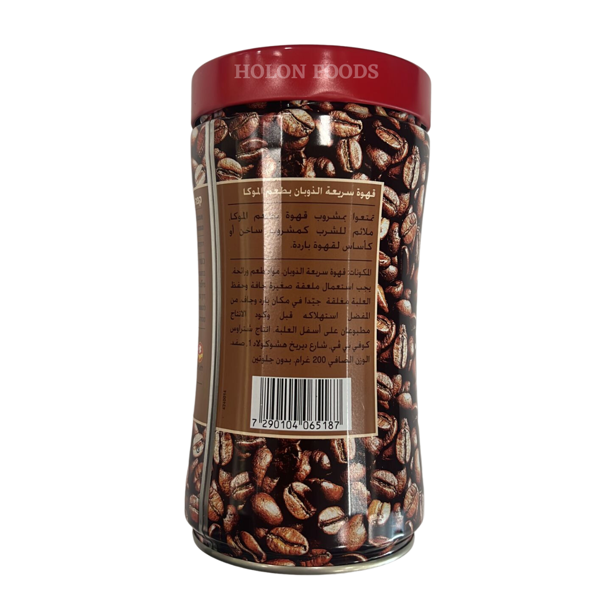 Order Elite Instant Coffee Mocha Flavor 7 oz online Holon Kosher