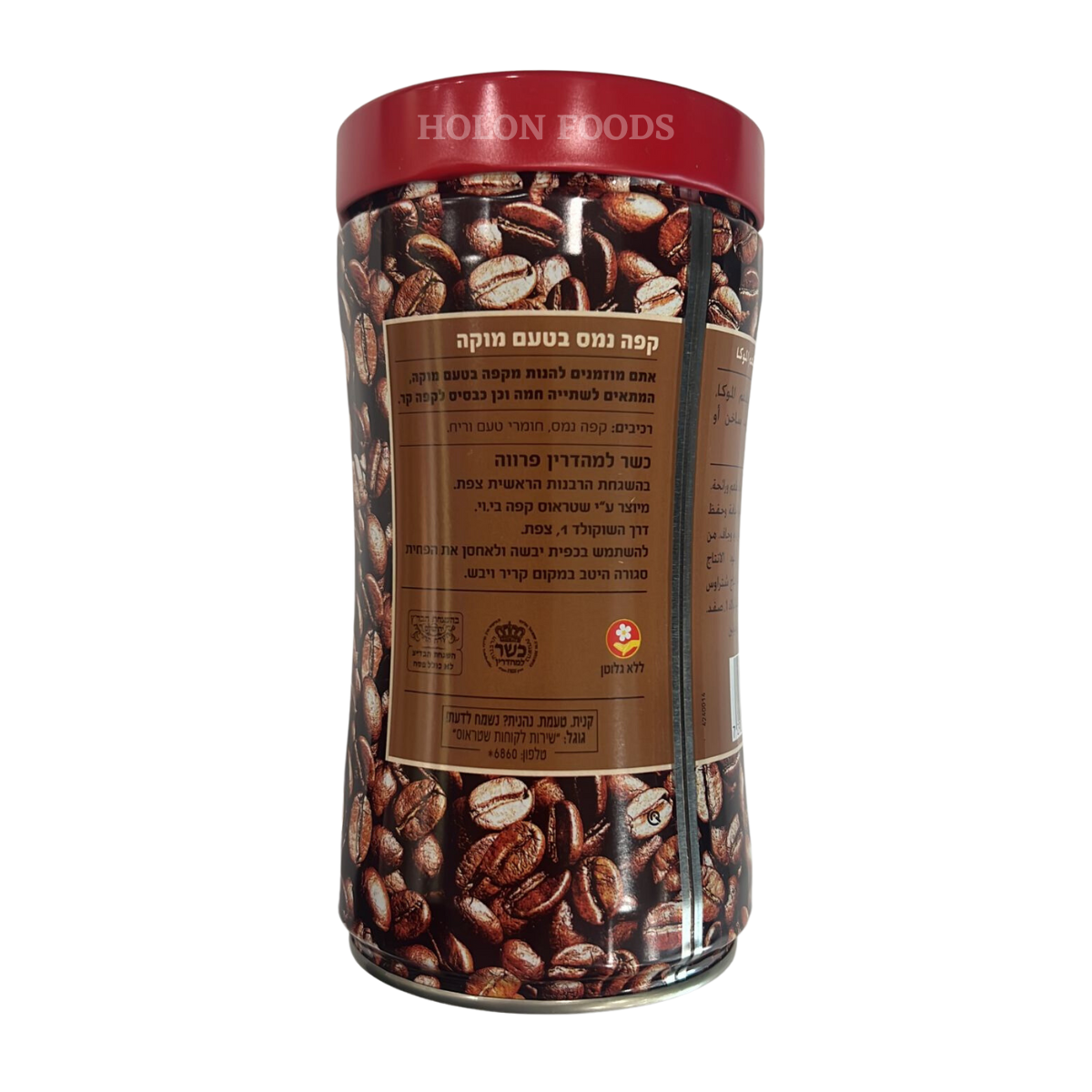 Order Elite Instant Coffee Mocha Flavor 7 oz online Holon Kosher