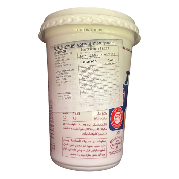 Elite Milk Spread 17.64 oz