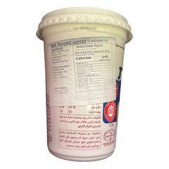 Elite Milk Spread 17.64 oz