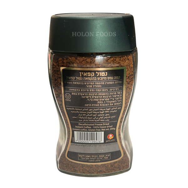 Elite Platinum Instant Decaf Coffee 7 oz