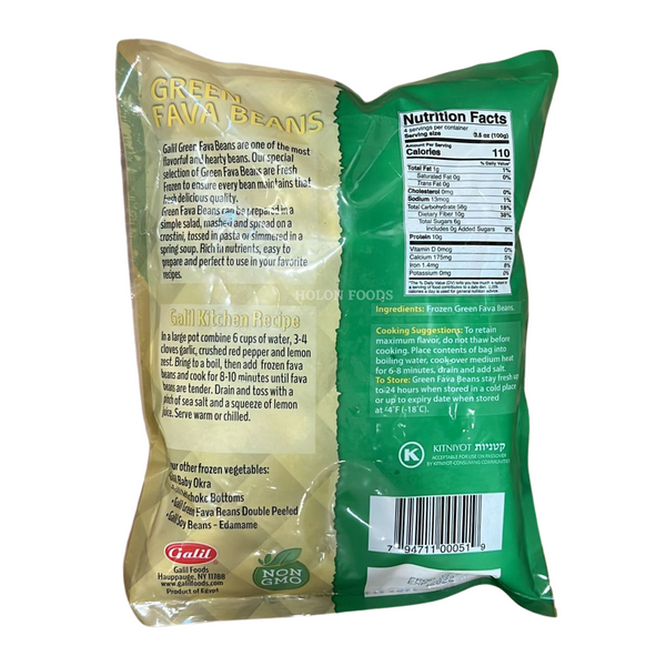 Galil Green Fava Beans 14 oz