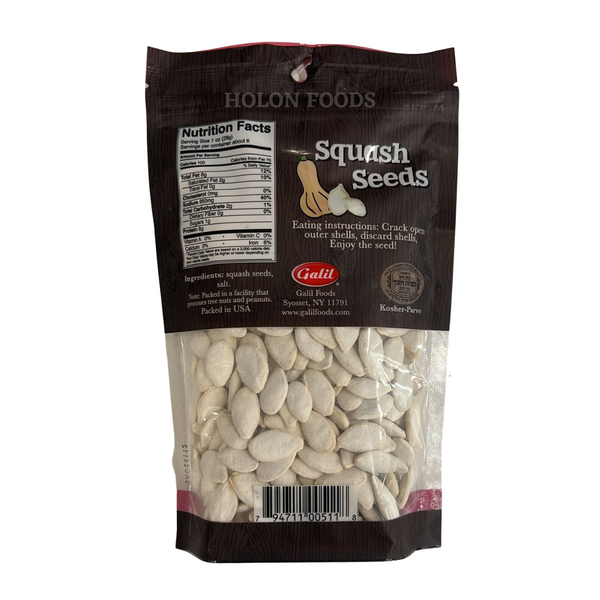 Galil Squash Seeds Roasted & Salted 6 oz