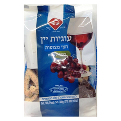 Gattegno Brothers Half Coated Wine Cookies 10.5 oz