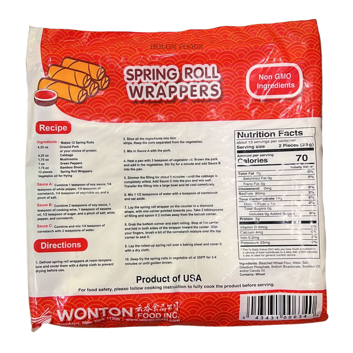 Shop Golden Bowl Spring Roll Wrappers 11 oz | Holon Kosher Foods ...