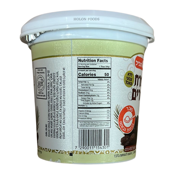 Hagalil Date Spread 15.8 oz