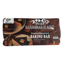 Hashahar H'aole Baking Chocolate Bar 14 oz