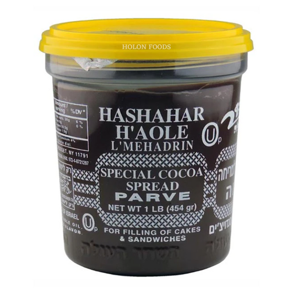 Hashachar Ha'Ole Chocolate Spread (Parve) 16 oz