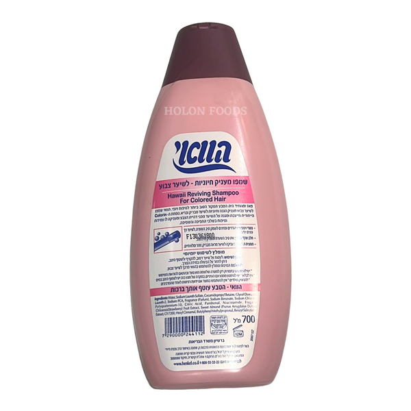 Hawaii Shampoo for Colored Hair 700 ml