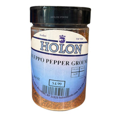 Holon Aleppo Pepper Ground 4 oz