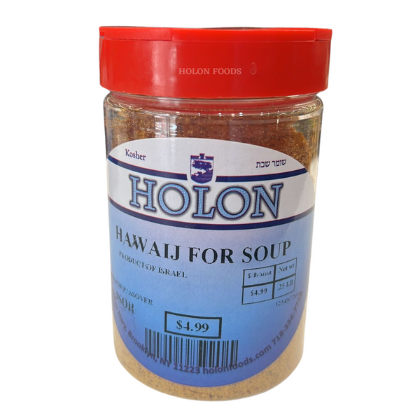 Holon Hawaij For Soup 4 oz