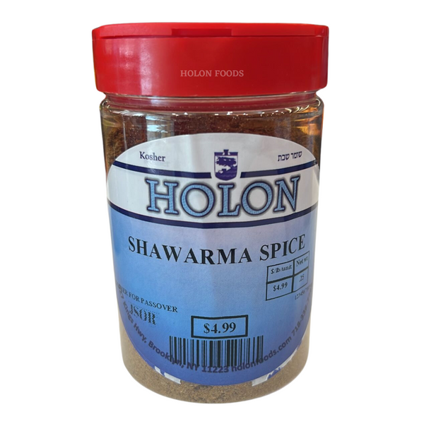 Holon Shawarma Spice 4 oz