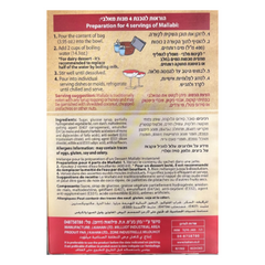 Kahan's Malabi Mix 3.9 oz