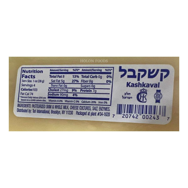 Kashkaval Cheese 4 oz