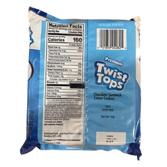 Kemach Premium Twist Tops Chocolate Sandwich Cookies 14.3 oz