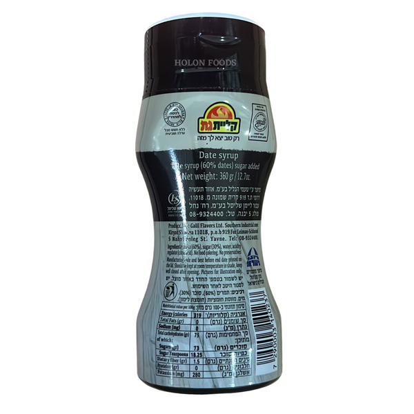 Kliyat Gat Date Syrup 12.7 oz