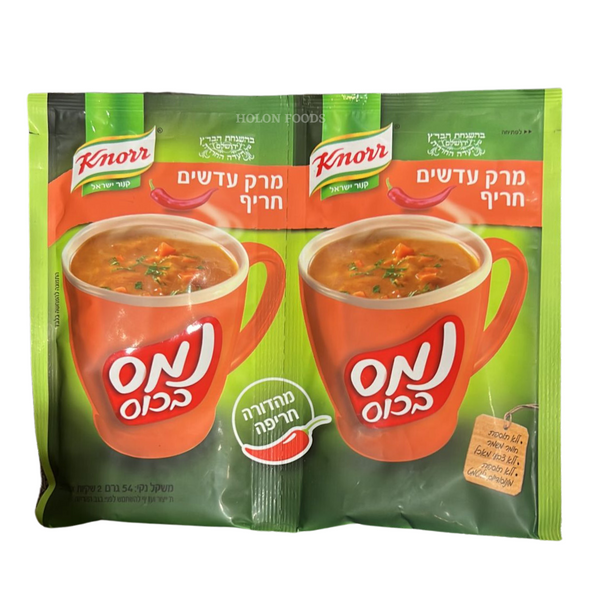 Knorr Cup a Soup Spicy Lentil 0.75 oz