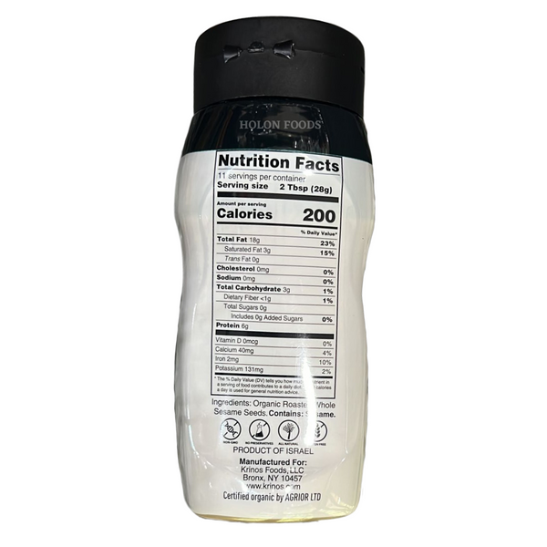 Krinos Traditional Organic Tahini 10.93 oz