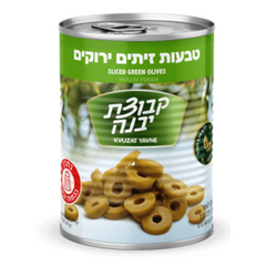 Kvuzat Yavne Green Sliced Olives 19 oz
