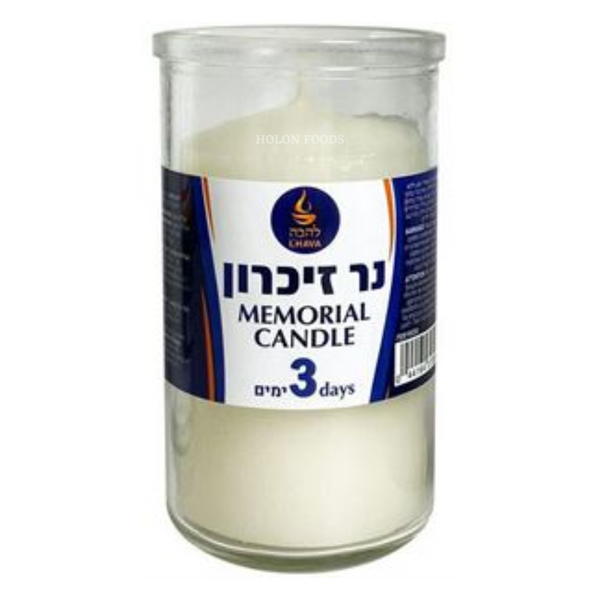 Lhava 3 Day Memorial Candle 1 ct