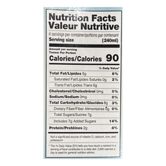 Lieber's Original Sweetened Almond Milk 32 oz