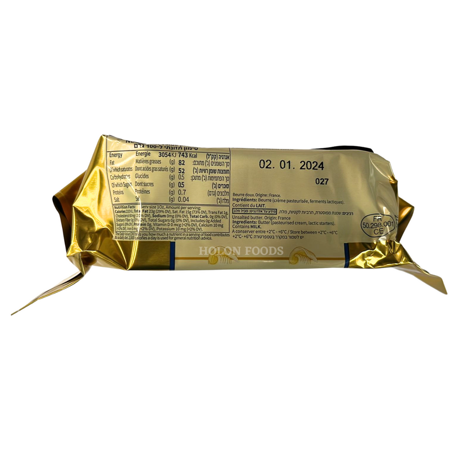 Buy Makabi French Unsalted Butter 8.8 oz | Holon Kosher Foods ...