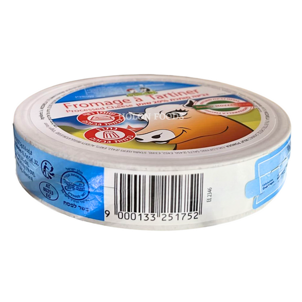 Makabi Fromage A Tartiner Spreadable Cheese 5 oz