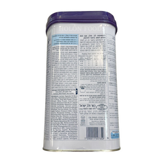 Materna Premium Mehadrin Stage 1 24.6 oz